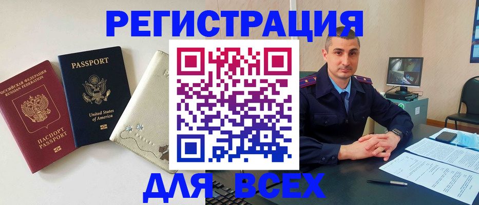 прописка паспорт в Касли